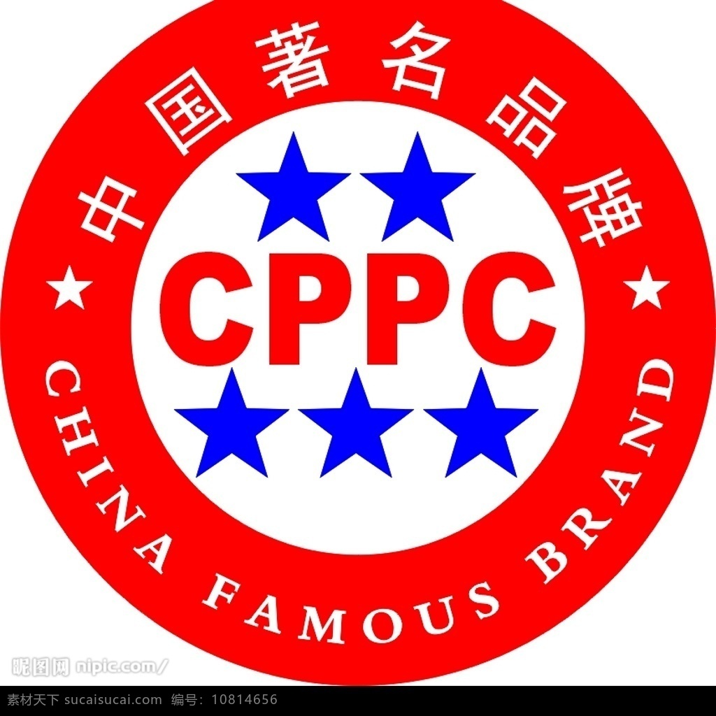 中国 著名 品牌 标 标志 其他矢量 矢量素材 矢量图库