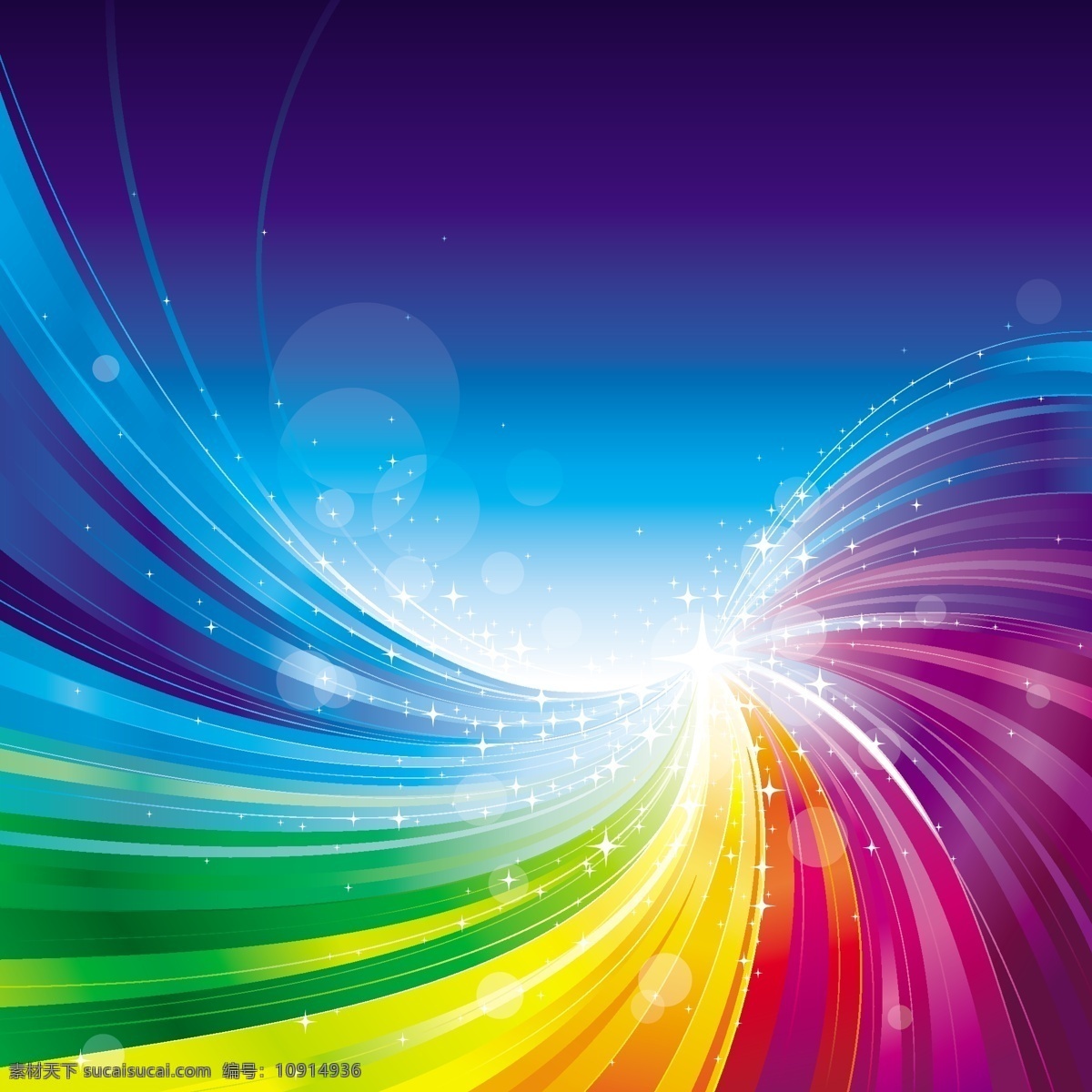 酷 炫 彩虹 色 抽象 图 矢量 装饰 效果 元素 波浪 波光 光圈