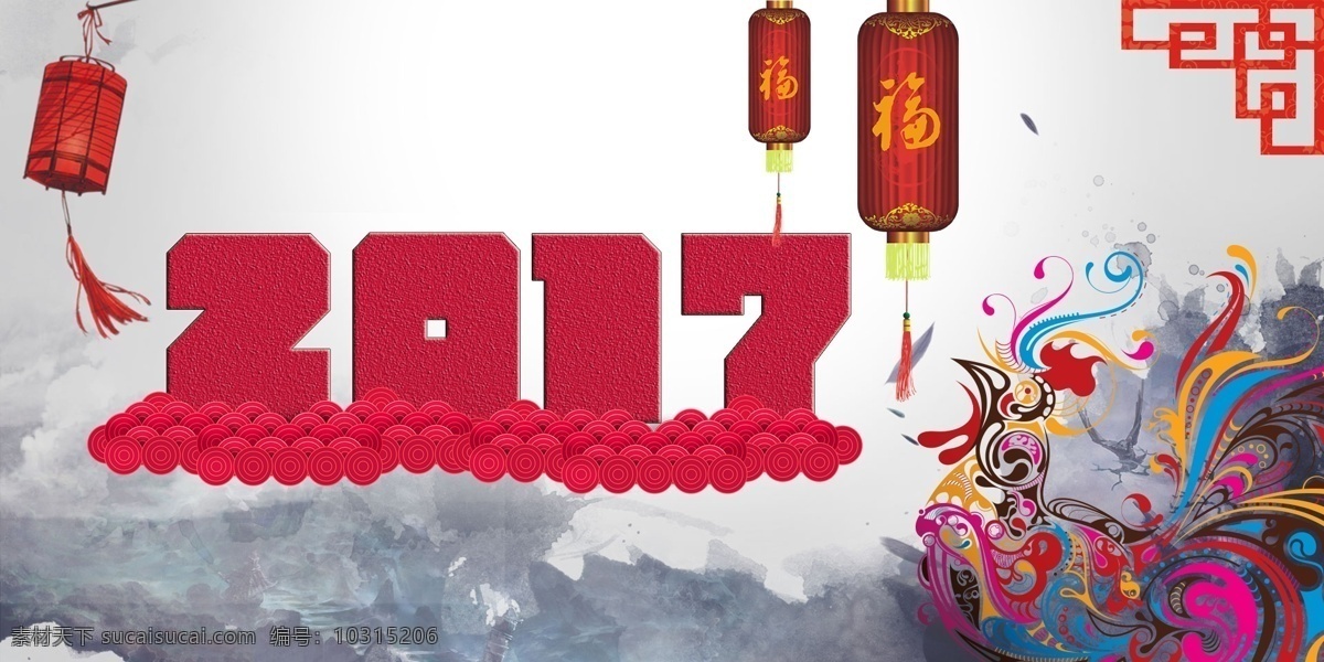 2017 鸡年 中国 风 背景 高清图片素材 背景图片 中国风背景 年会 展板背景