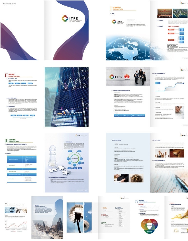企业画册 画册 公司画册 画册封面 画册设计 企业文化 企业形象 企业简介 模板 背景 产品画册 画册内页 中国风画册 画册封面设计 广告公司画册 宣传画册 房地产画册 科技画册 家具画册 汽车画册 画册版式 旅游画册 手机画册 集团画册 美容画册 高档画册 电子画册 企业展板 企业精神 地球 企业历程 企业架构 广告设计模板 源文件 矢量