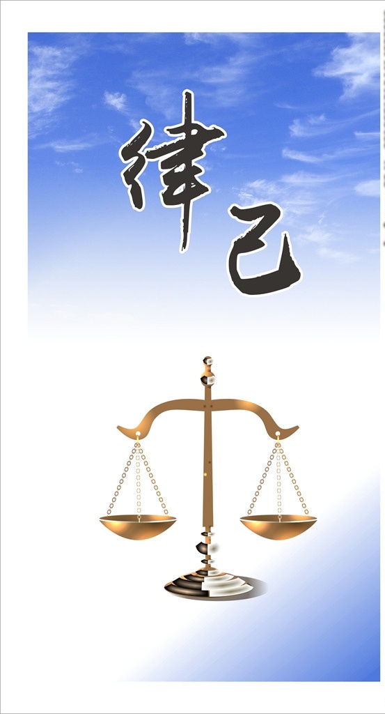 校园文化展板 校园展板 校园标语 校园道德文化 道德文化展板 学校文化 校园 校园一角 校园文化墙 校园走廊挂画 校园楼道挂画 校园海报 学校海报 校园展板画 招贴画 校园宣传海报 校园文化墙图 校园挂画 校园挂画展板 校园挂画宣传 校园挂图 校园挂图展板 校园海报图 共享文件1 展板模板