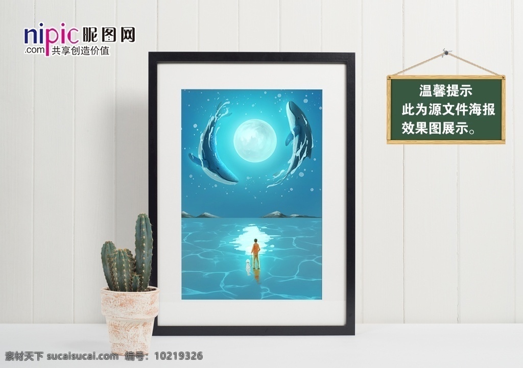 风景 自然 鲸鱼 鲸 男孩 海边 月亮 神秘 创意 手绘 插画 唯美 卡通 安静 墙纸 墙画 装饰画 装饰框 框 装饰