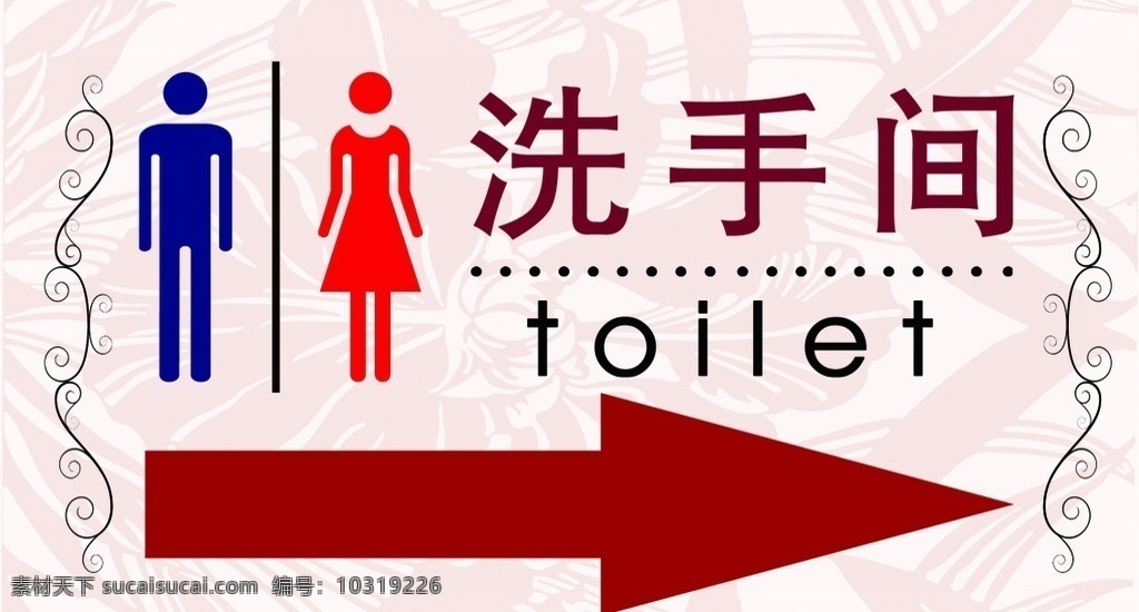 洗手间门牌 洗手间 toilet 男卡通矢量图 女卡通矢量图 右方标志 底纹 美式边纹