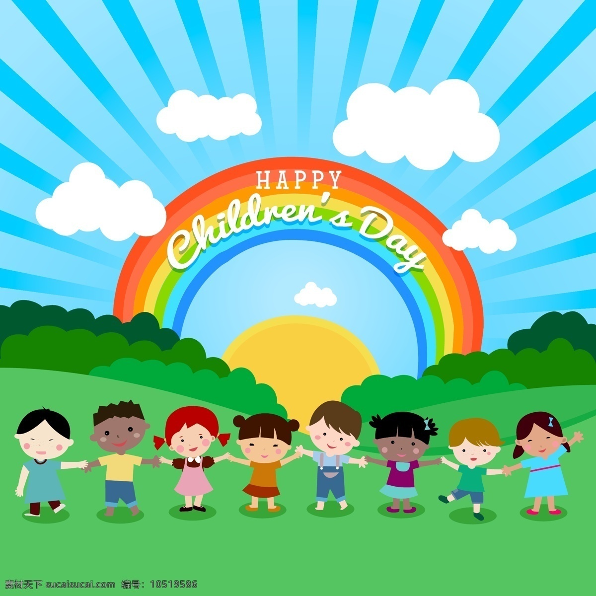 卡通 彩虹 下 儿童节 人 元素 创意 清新 六一 云朵 太阳 手拉手 六一儿童节 节日素材 彩色 六一元素设计 六一总动员 六一主题 手绘 儿童节快乐