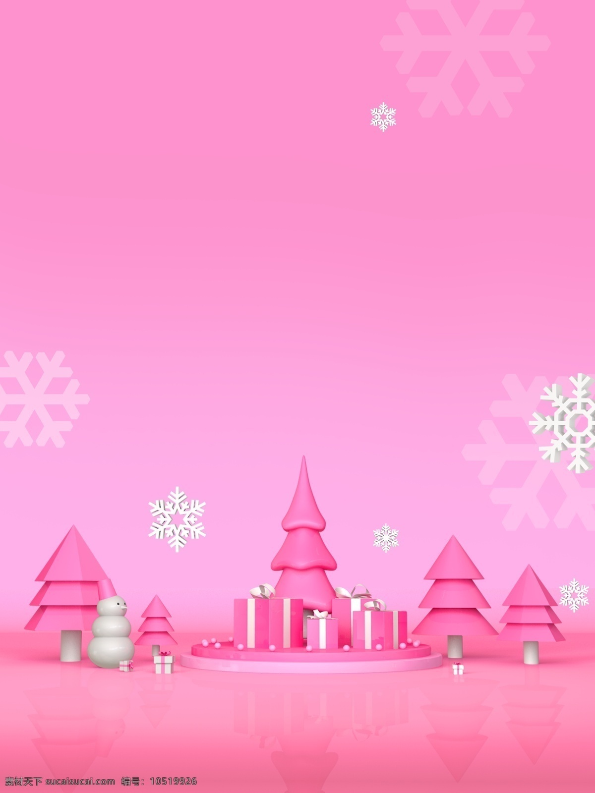 c4d 粉色 渐变 圣诞 背景 圣诞背景 城堡 童话 雪花 圣诞节背景 节日背景