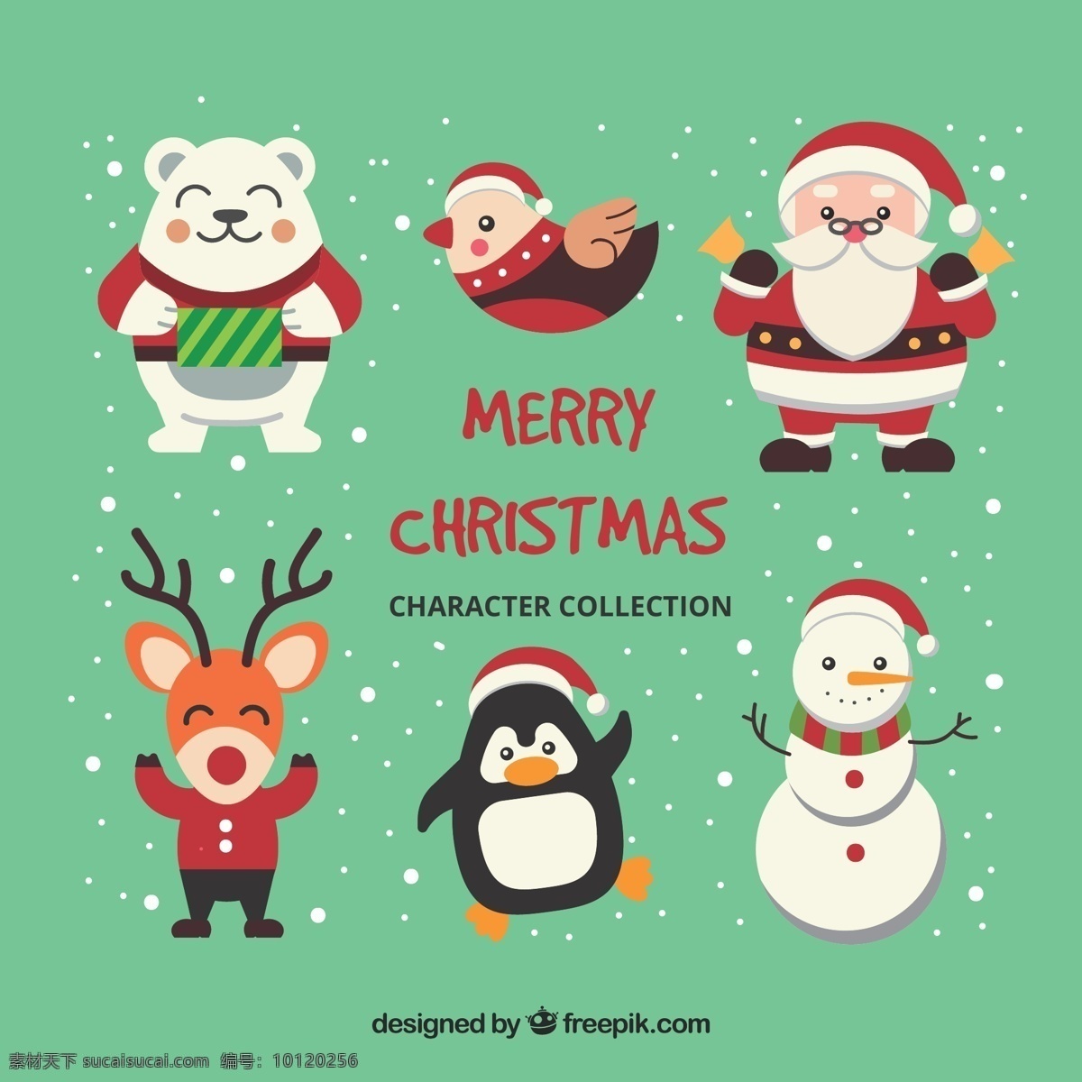 款 快乐 圣诞 角色 矢量 北极熊 鸟 圣诞老人 驯鹿 企鹅 雪人 雪花 冬季 圣诞节 文化艺术 节日庆祝