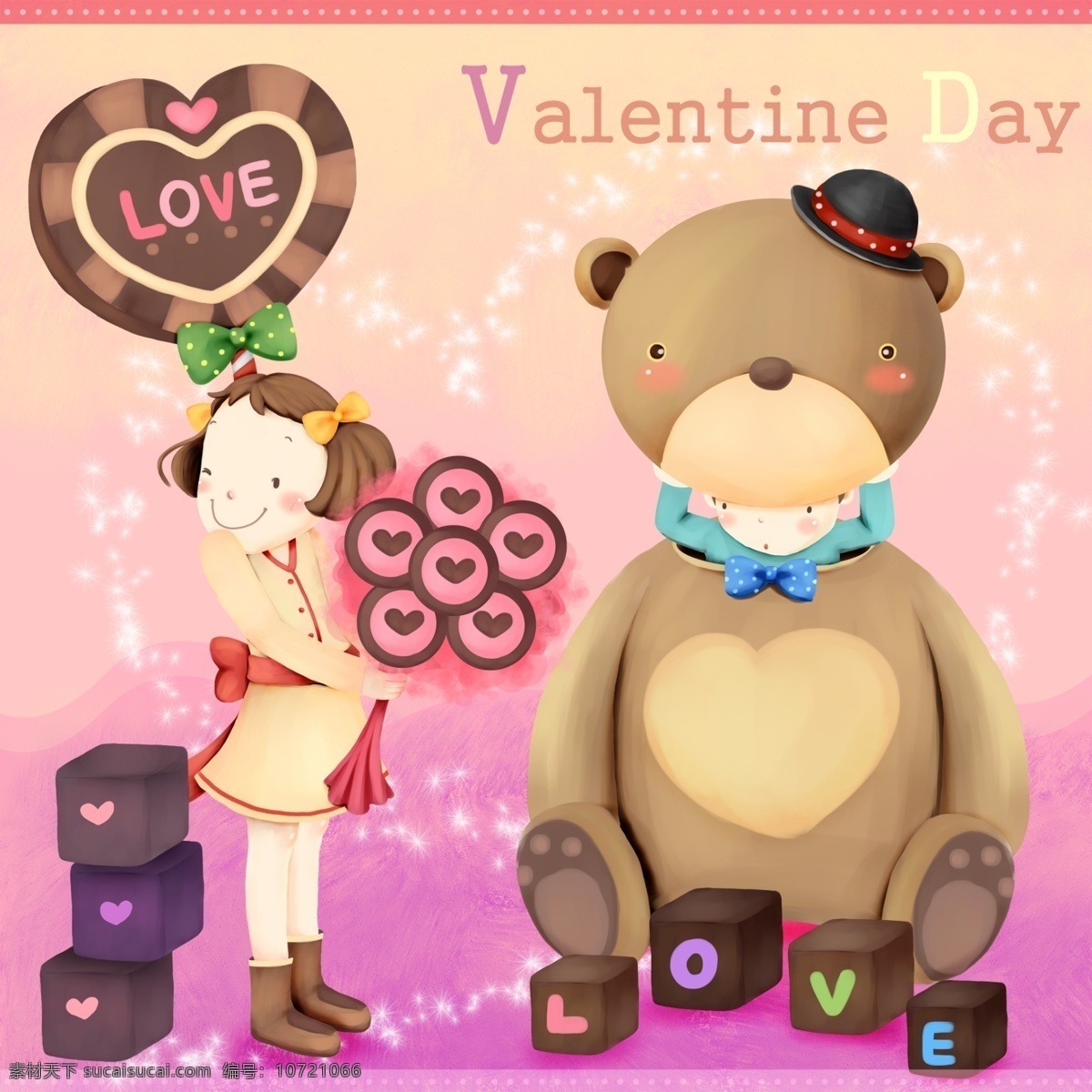love 爱情 插画 创意广告 广告设计模板 广告制作 积木 幸福生活 情人节 小熊 漫画人物 小女孩 巧克力 心 艺术 源文件 其他海报设计