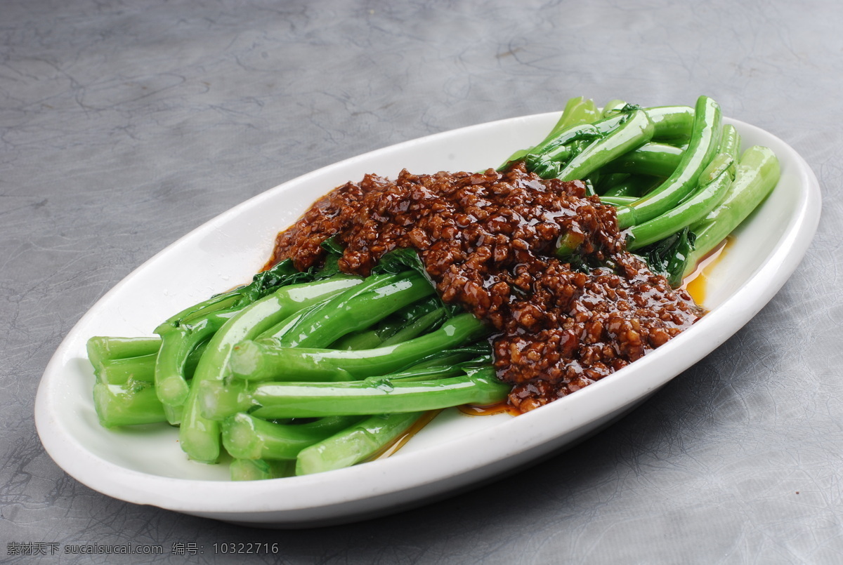 酱焖菜心 酱浇菜心 酱菜心 酱焖 菜心 素菜 美食 高清菜谱用图 餐饮美食 传统美食