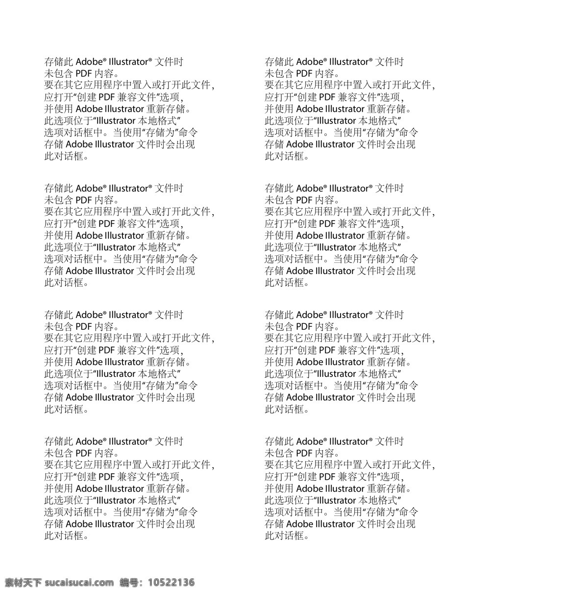 乐高世界 乐高 积木 门头 童梦 乐园