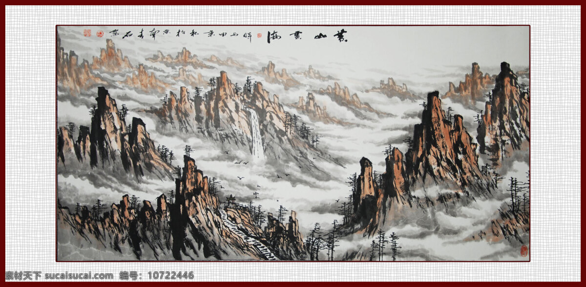 黄山 青石山水画 青石国画 国画山水 山水画 青石书画 文化艺术 绘画书法