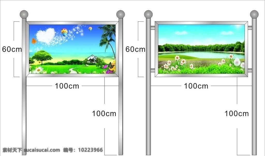 不锈钢牌设计 不锈钢花早牌 不锈钢落地牌 不锈钢宣传栏 风景图片 矢量