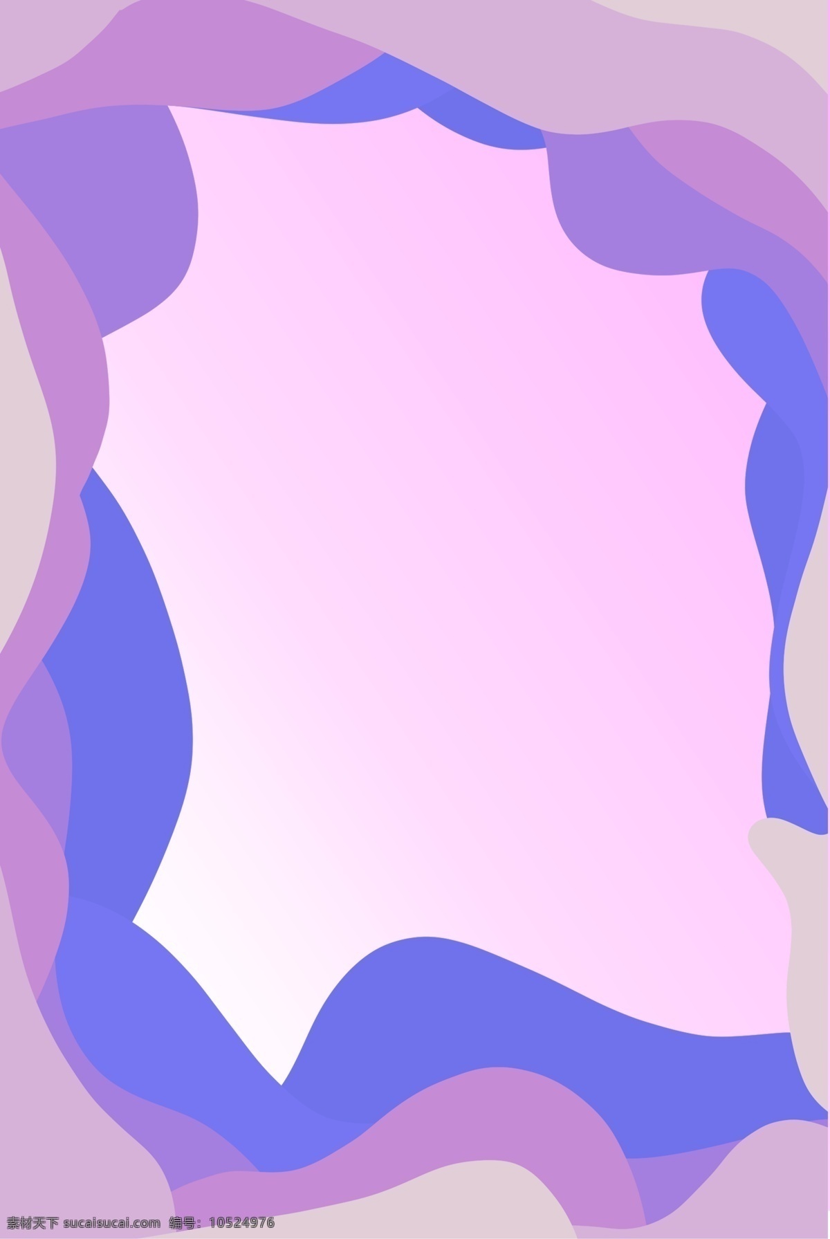 彩色 可爱 紫色 波浪 边框 海报 背景 边框纹理 拼接 扭曲 延伸渐变 彩色波浪 剪纸风 彩色拼接背景 边框纹理背景