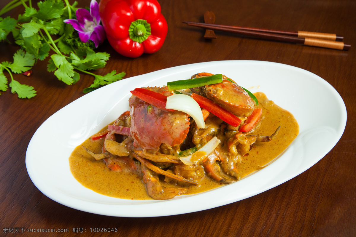 咖喱蟹 咖喱螃蟹 泰国菜 螃蟹 蟹肉 海鲜 水产 粤菜 菜 餐饮美食 传统美食