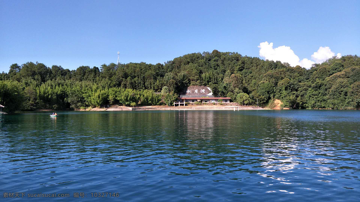 河源 万绿湖 水月 湾 水月湾 碧水蓝天 山水 河源风光 旅游 生态 自然景观 山水风景