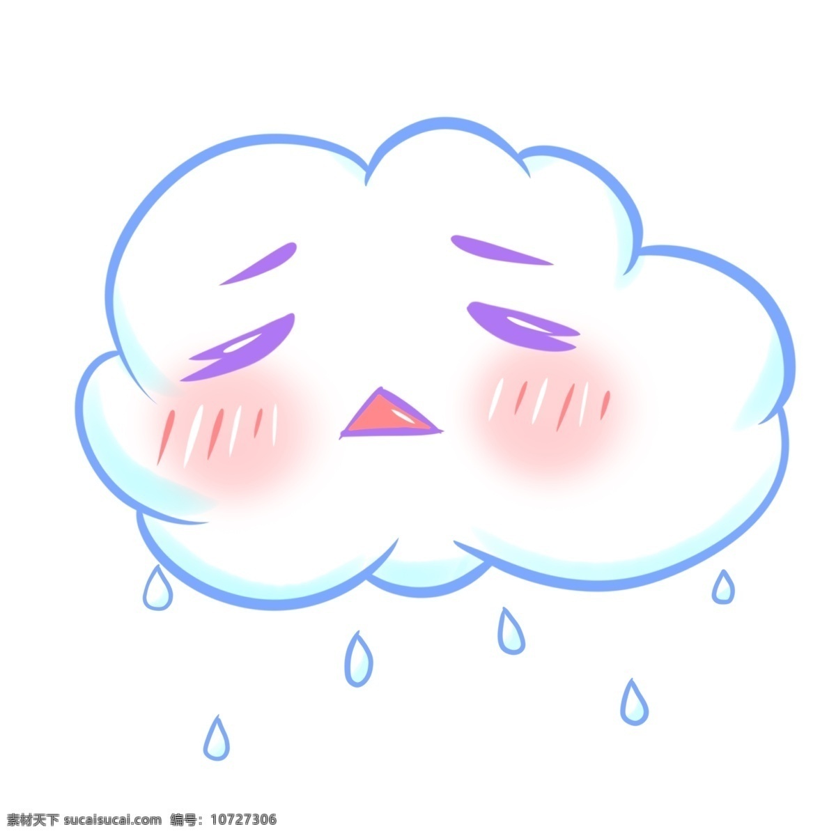 商用 手绘 卡通 云朵 手 账 表情 白云 装饰设计 元素 水滴 可爱 雨 手账