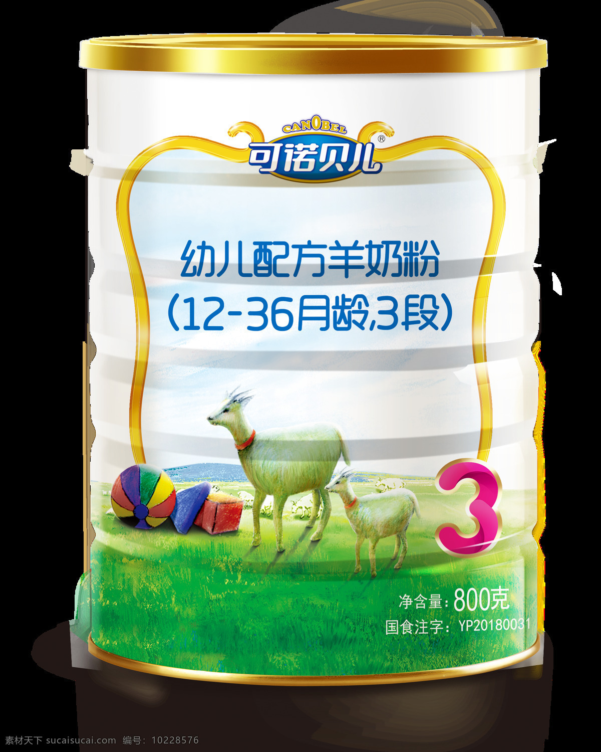 诺 贝儿 羊 奶粉 段 免 抠 可诺贝儿 羊奶粉 多加多乳业 2018 十大羊奶品牌 注册制