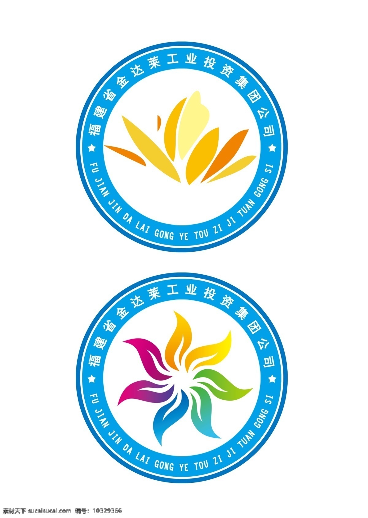 分层 包装设计 广告设计模板 花 平面设计 源文件 源文件库 金达莱 logo i psd源文件