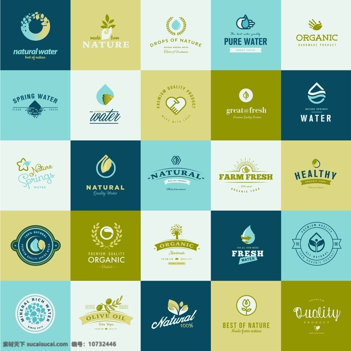 植物 环保 企业 餐饮 行业 logo 标志 徽章 盆栽 绿色 矢量 下载素材 源文件 装饰背景 平面设计素材