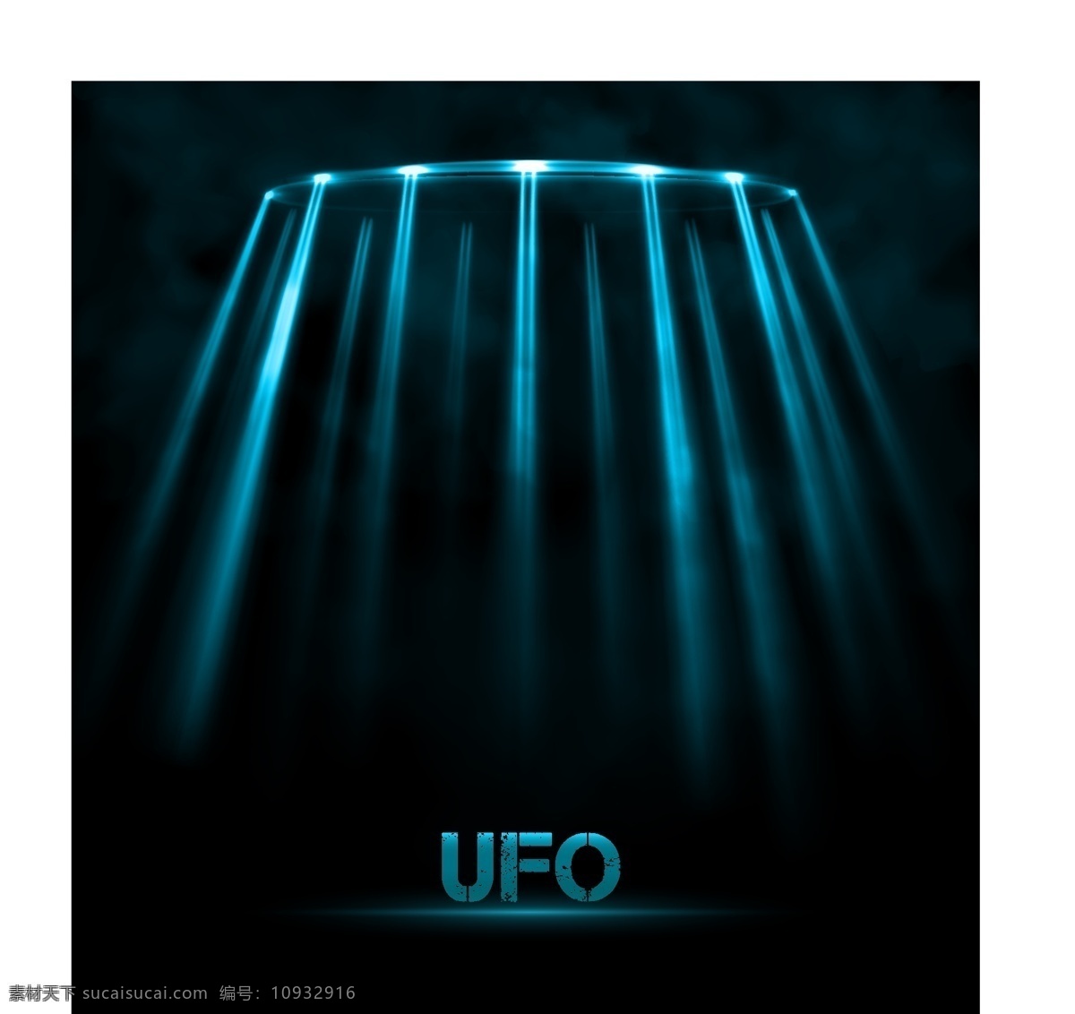 科幻 ufo 背景 矢量 蓝色 矢量素材 外星人 炫光 炫酷 矢量图 其他矢量图