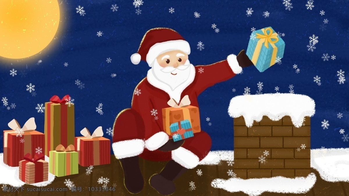 圣诞节 圣诞老人 烟囱 送礼 物 夜晚 雪花 插画 圣诞礼物