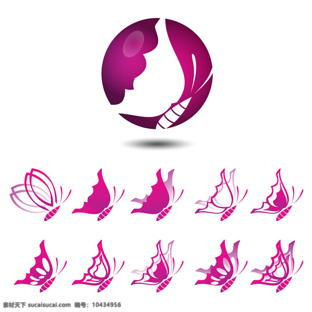 紫色 蝴蝶 logo 标志 舞蹈 舞蹈学校