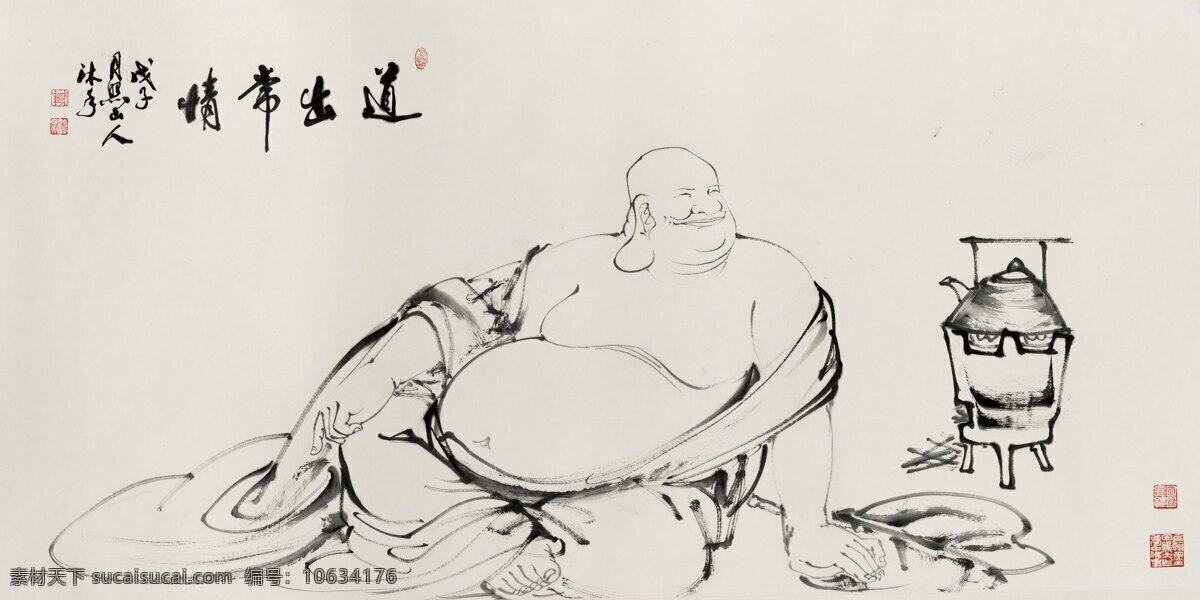 弥勒佛 弥勒 佛像 佛教 书法 绘画 绘画书法 文化艺术