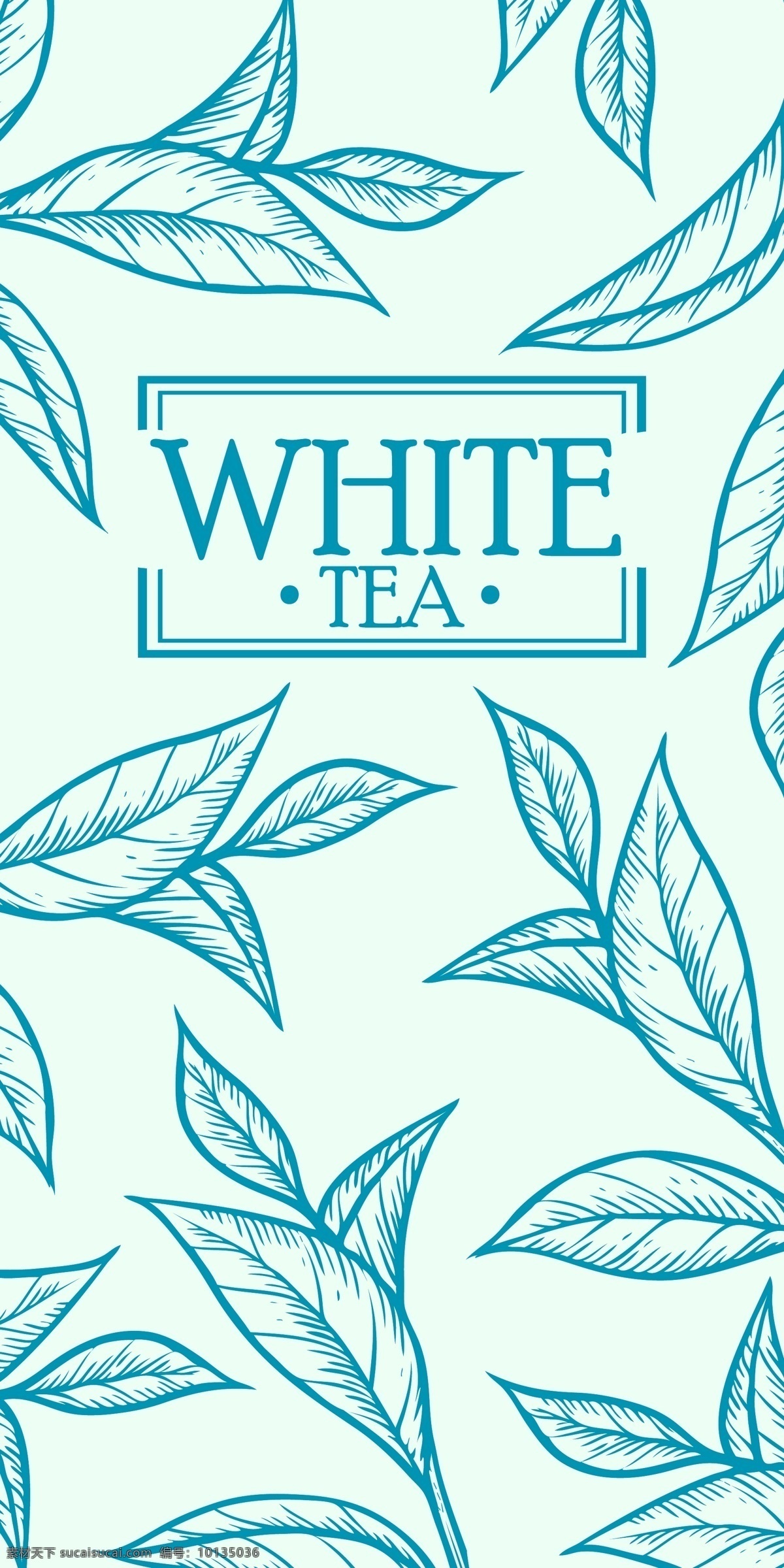 茶叶封面 手绘茶叶 杯子 茶叶广告 茶叶 单芽 嫩芽 叶子 春芽 茶素材 绿叶 茶包装 包装设计 春茶