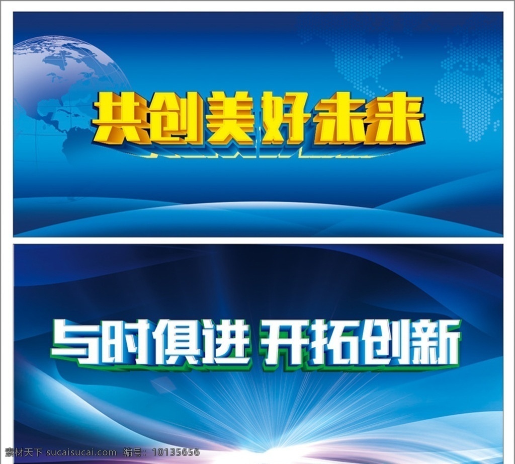 科技背景 蓝色科技 线条背景 抽象线条背景 艺术线条 蓝色飘带 兰色海报 简约线条 蓝色线条 电脑科技 蓝色海报 会议背景 形象墙设计 企业背景 星光 光束 蓝色地球