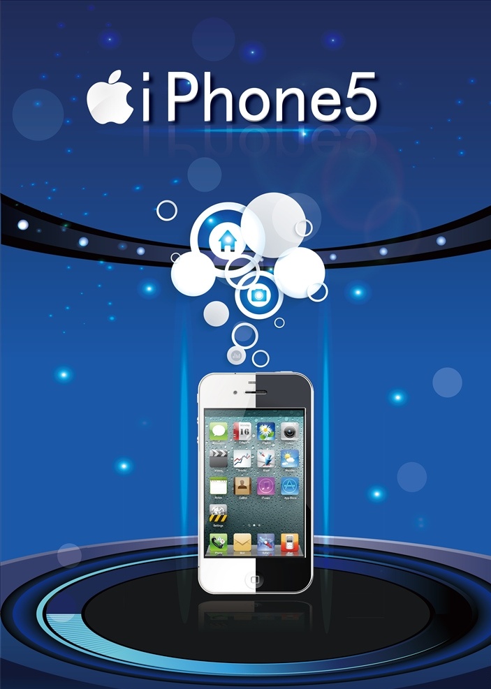 iphone 苹果 手机 炫 宣传海报 ipnone 苹果手机 炫酷海报 手机海报 智能科技海报 大一 现代科技 数码产品
