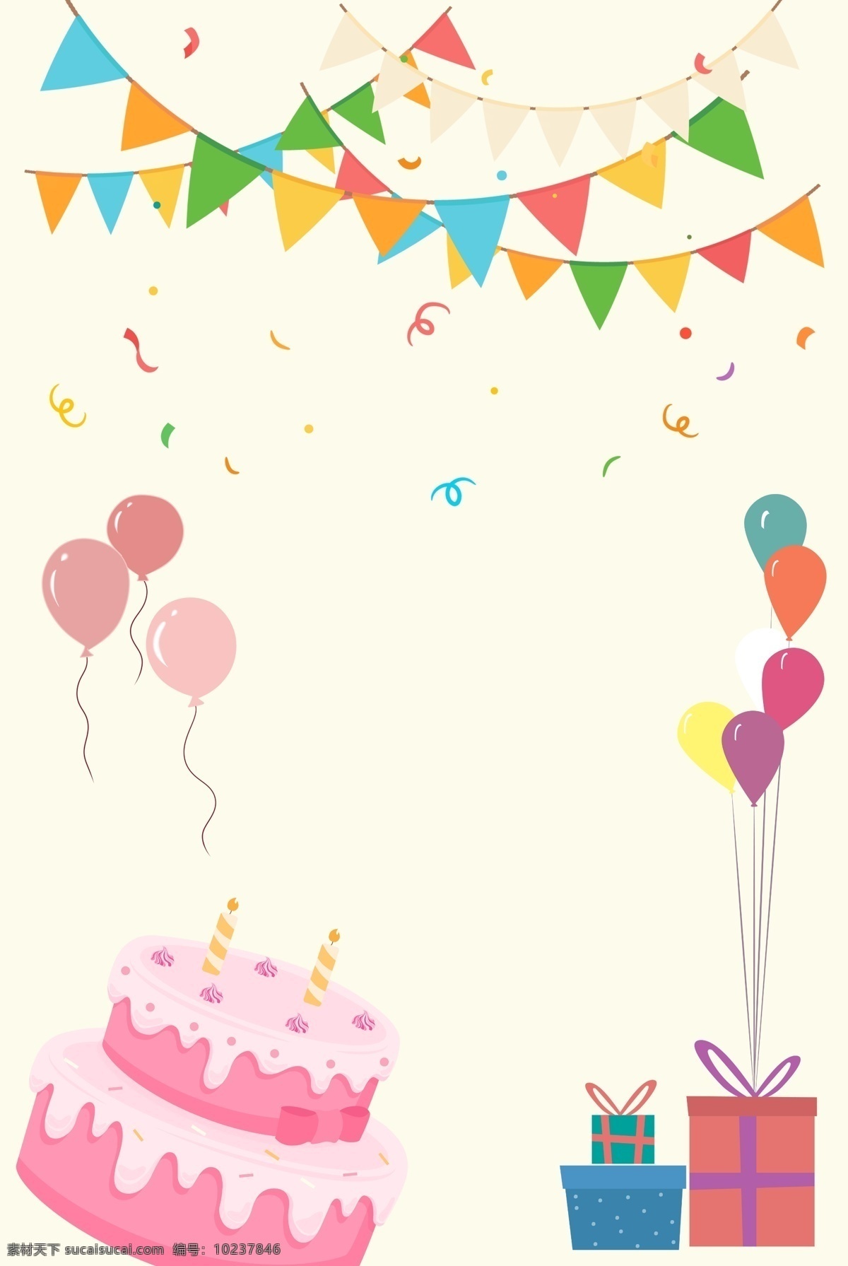 生日背景 生日 背景 展板 模板 气球 派对