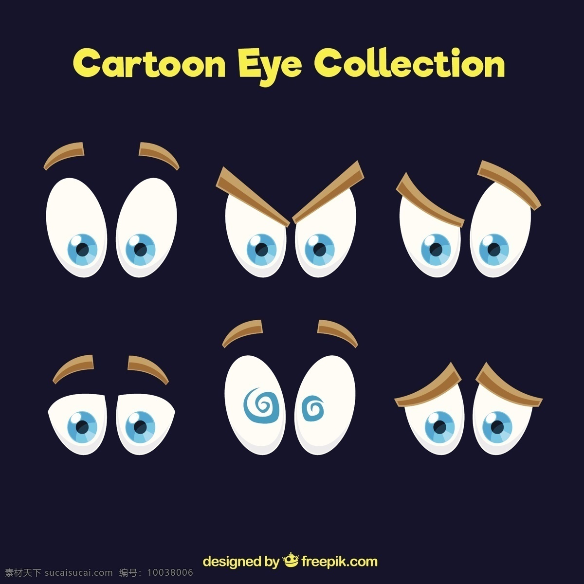 包眼眉毛动画 卡通 漫画 眼睛 元素 人物 卡通人物 包 眉毛 卡通眼睛 表情 小学生