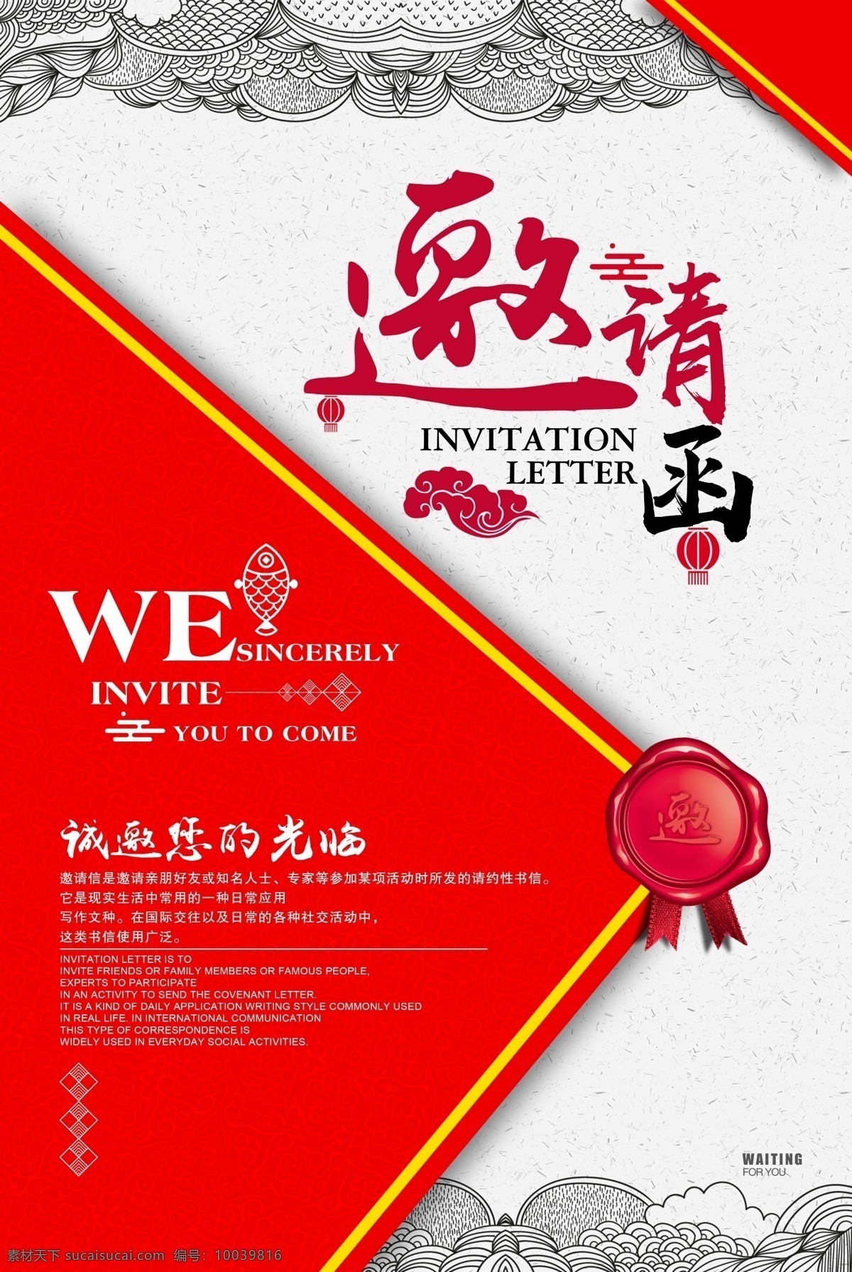 精美 简约 企业 邀请函 邀请函企业 邀请函活动 展厅邀请函 简约邀请函 精美邀请函 富贵邀请函 服装邀请函 整形邀请函 礼品邀请函 美食邀请函 生日邀请函