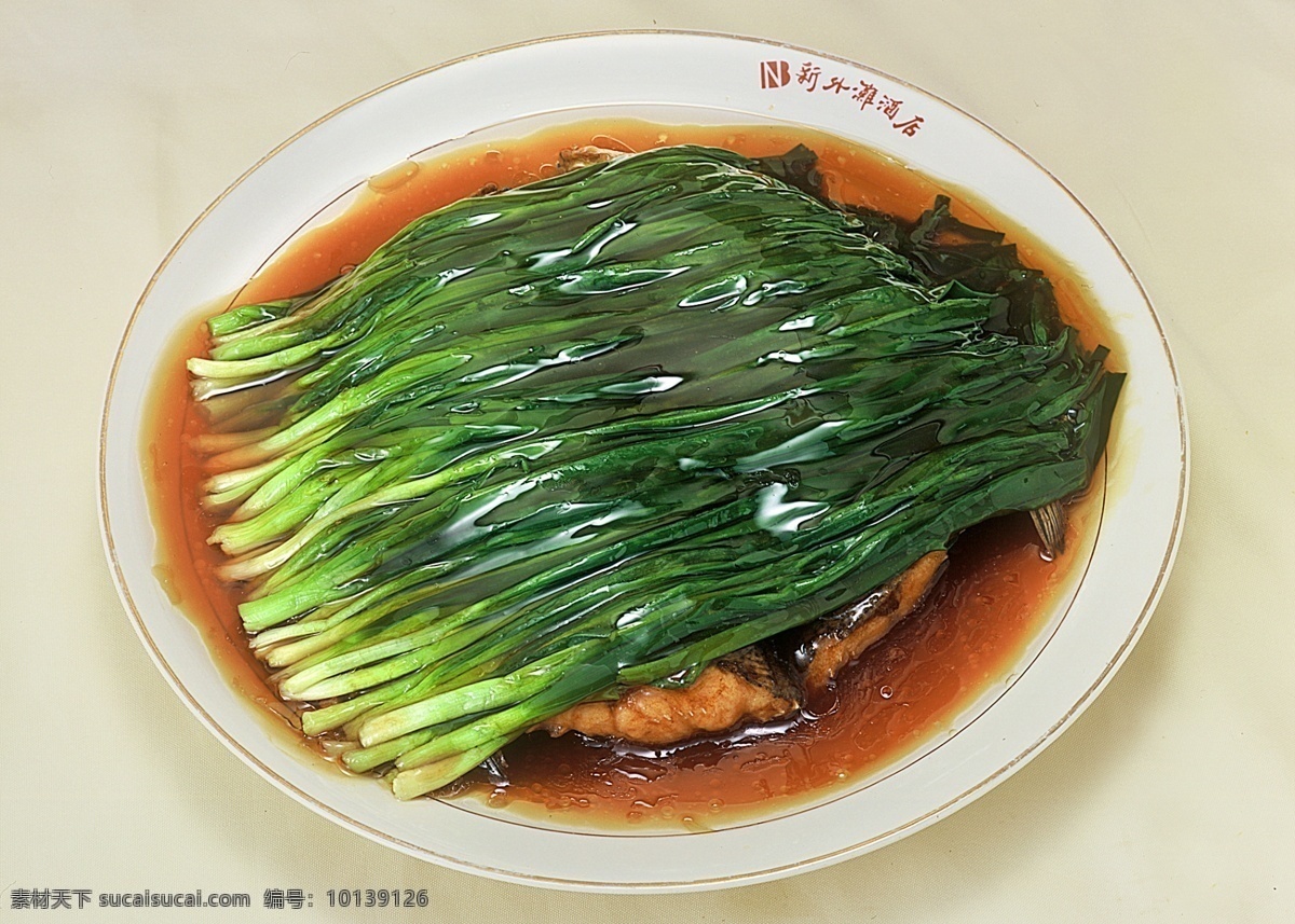 家常菜美食 食品 菜谱 菜肴 菜谱图片 菜 食物 美食摄影 调料 诱人美食 家常菜 白底图 中国美食 蔬菜 日韩美食 美食图片 食材原料 传统美食 炖品汤羹 餐饮美食 生活百科