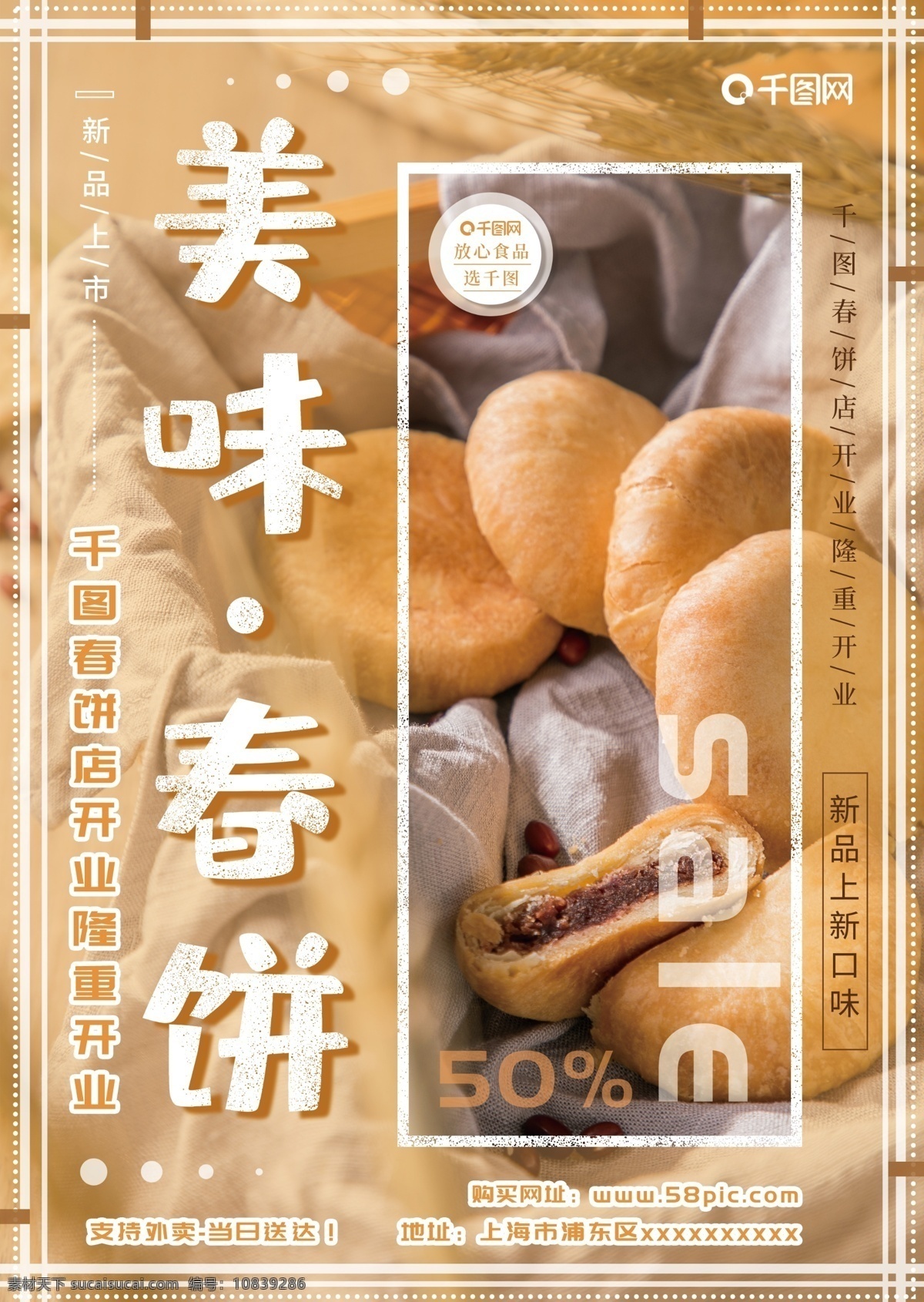 蓝色 简约 风 口腔 宣传单 简约风 牙科 医疗 单页宣传单 牙科口腔