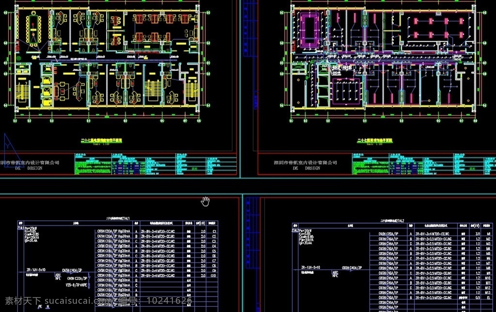 办公区 电施图 电梯 接待室 门卫 贵宾室 公司 办公场所 布置 设置 阵列 办公台 饮水机 隔断 沙发 老板台 办公楼 写字楼 电脑 微机 文印 管理 办公室 会议室 办公 办公楼写字楼 配电 弱电 照明 场所 cad 环境设计 建筑设计 dwg