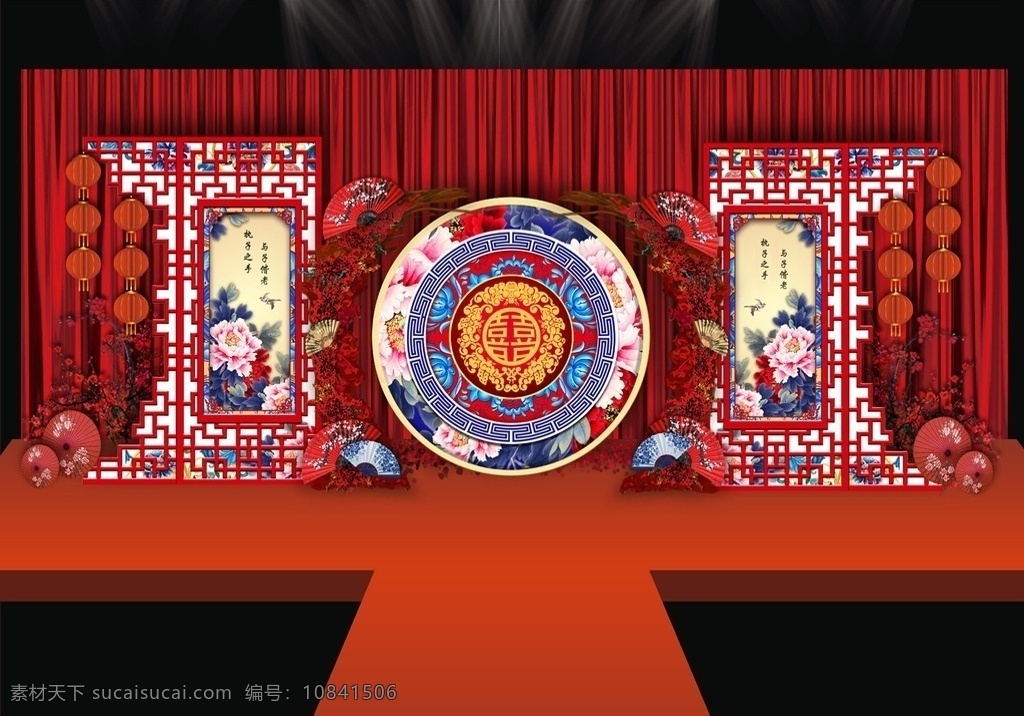 红色中式婚礼 红色 中式 红蓝撞色 创意 传统与现代 文化艺术 影视娱乐