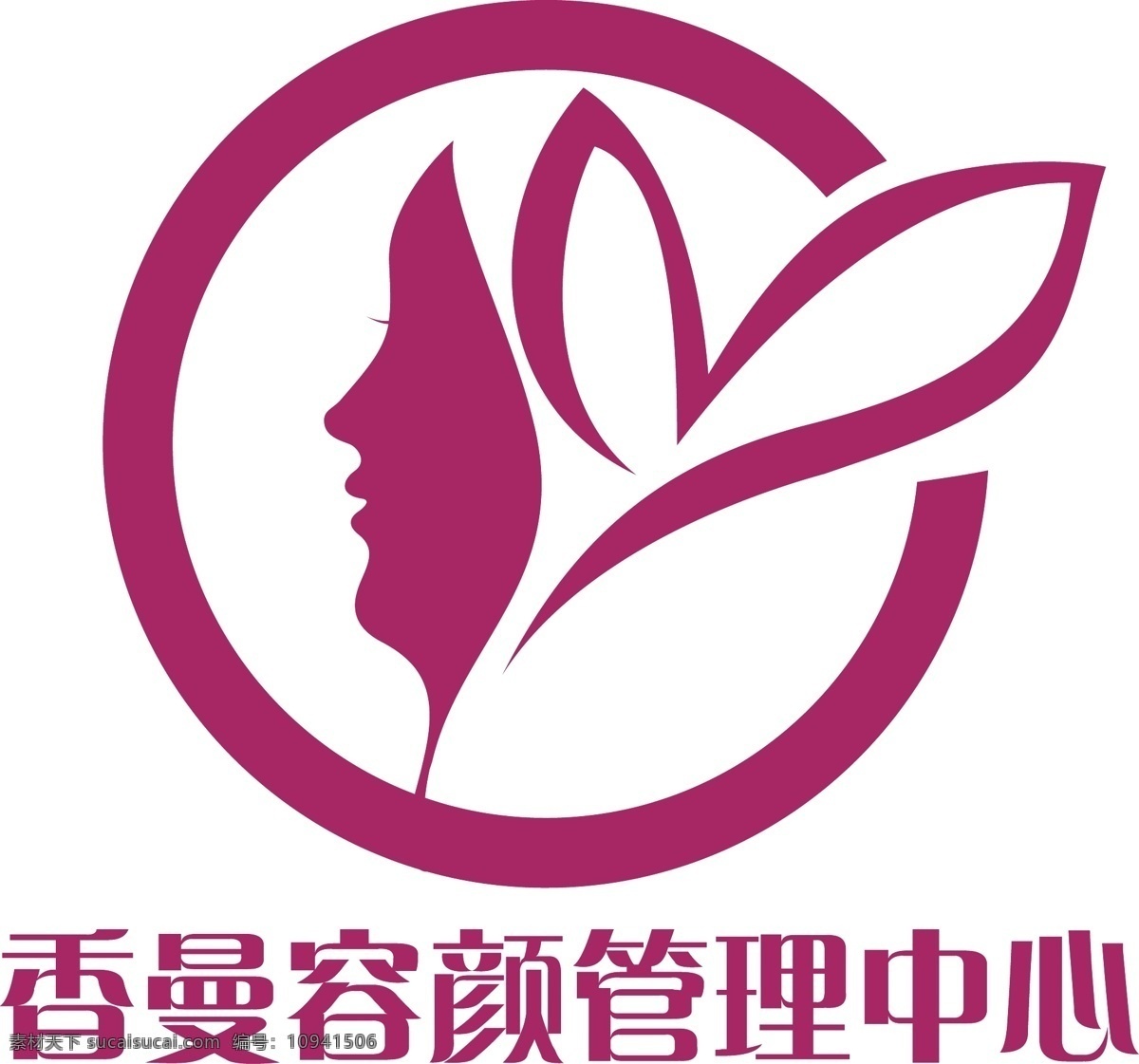 美容标志 美容 标志 剪影 美人 简约 logo 标志图标 其他图标