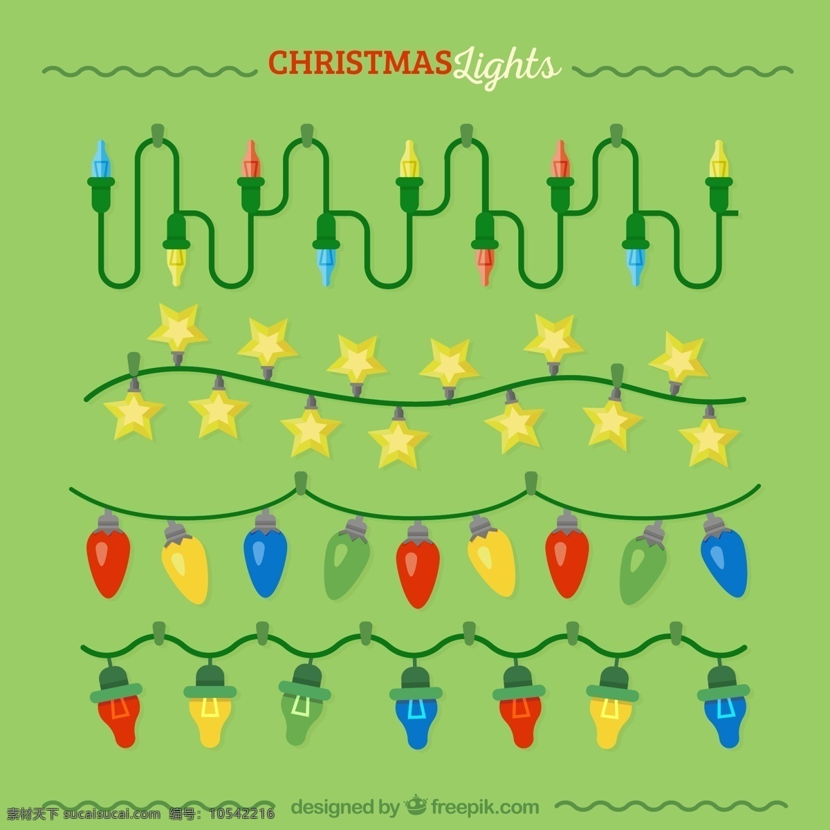 彩色 灯泡 圣诞 灯 彩色灯泡 圣诞灯 装饰