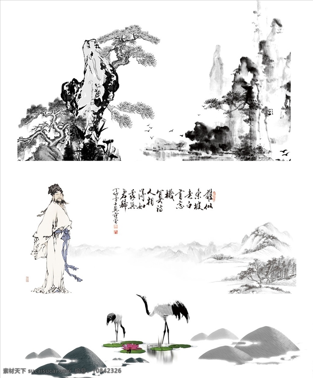 山水水墨元素 中国风 传统文化 水墨 水墨画 山水 鹤 仙鹤 山 远山 中国 元素 图案 古典 文化 中国文化 水墨元素