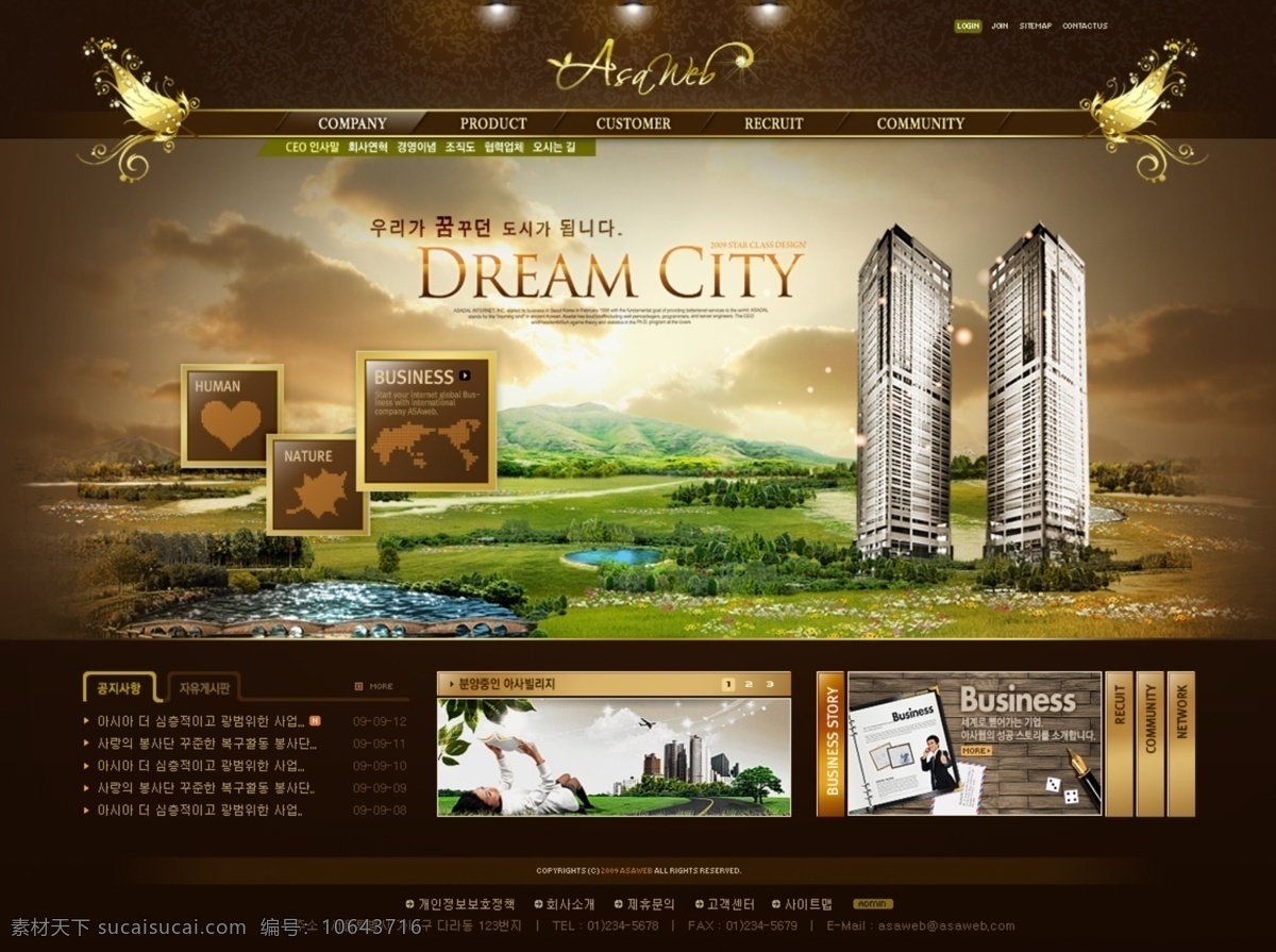 高楼大厦 元素 棕色 系 韩国 房地产 网页设计 显示 棕色系 黑色