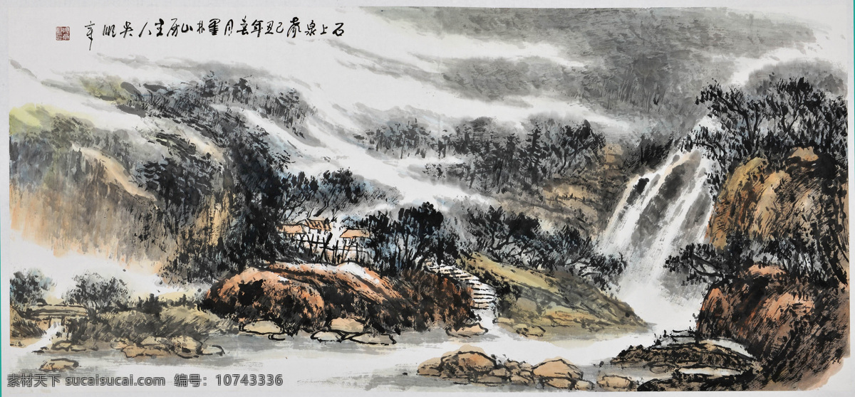 山水风景 写意 水墨画 山水画 风景画 名画 国画 中国画 绘画艺术 装饰画 挂画 书画文字 文化艺术