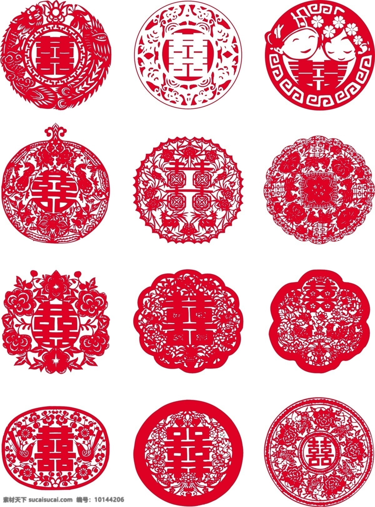 龙凤喜字 喜 龙 凤 文化艺术 传统文化 喜字之剪纸 矢量图库 婚庆墙贴 墙贴 门窗贴 喜字墙贴 喜字贴 婚庆贴 矢量图库路径 其他设计 矢量 喜庆 剪纸 结婚 传统 爱是永不止息 爱 双喜 窗花 婚庆剪纸 婚庆 家有喜事 红双喜 新郎新娘 卡通人物 窗纸 婚庆门贴 剪纸图案 底纹边框 背景底纹