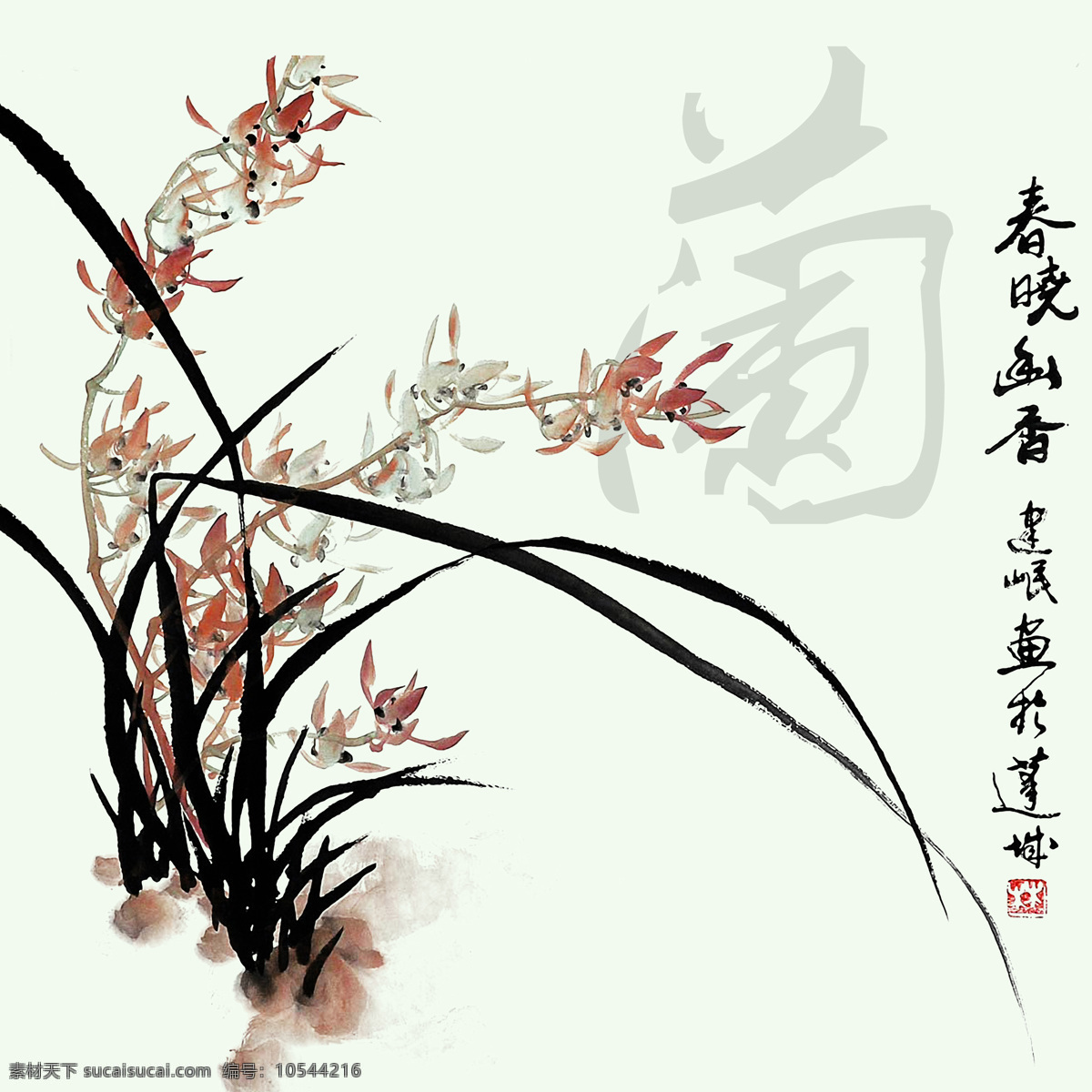 中国话 梅兰竹菊 中国风 中国画 水墨画 油画 装饰画 风景画