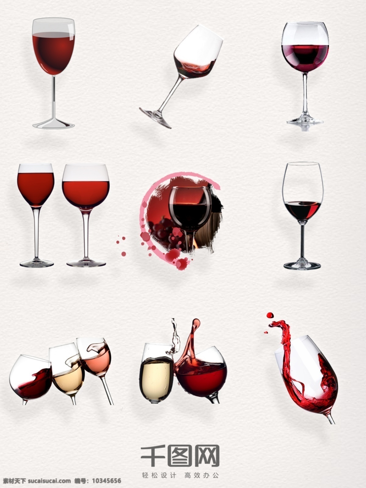 一杯 红酒 实物 元素 图案 一杯红酒 红酒元素 红酒杯图案 杯 装饰 干杯 红酒涧出 红酒杯