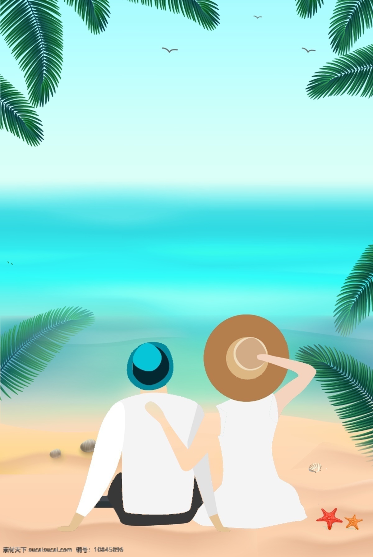 蓝色 清新 夏季 情侣 海滩 背景 海滩背景 沙滩 大海 椰树 海星 夏日旅行 夏天 立夏