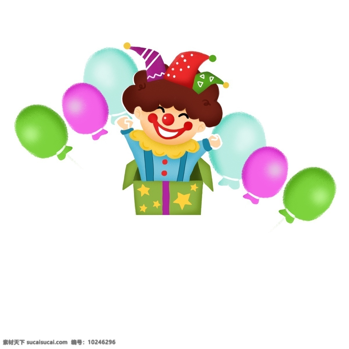 愚人节 小丑 礼盒 气球 卡通 彩色 插画 四月一日 惊吓盒