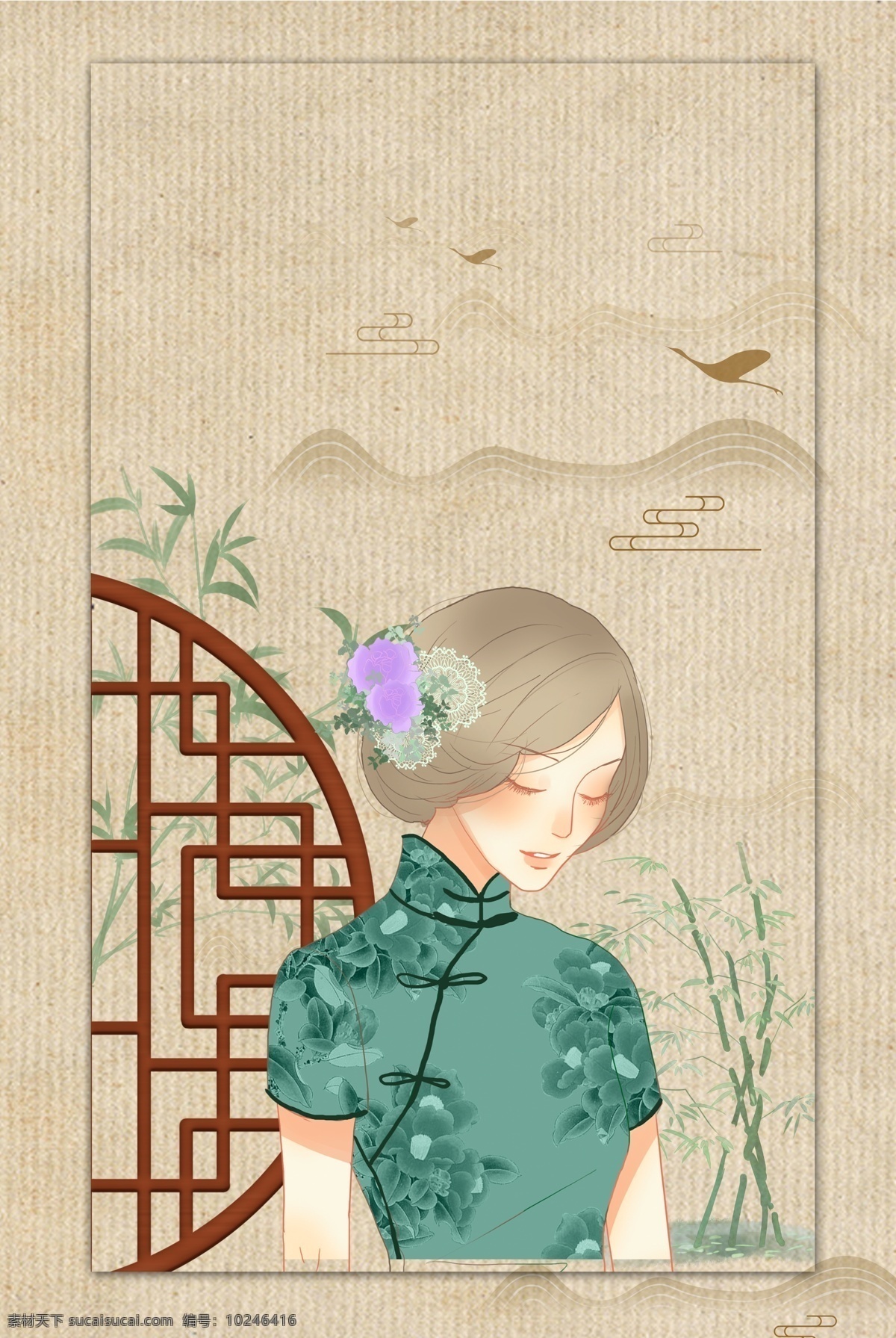 创意 中 国风 旗袍 少女 海报 中国风 竹子 复古 山水 文艺