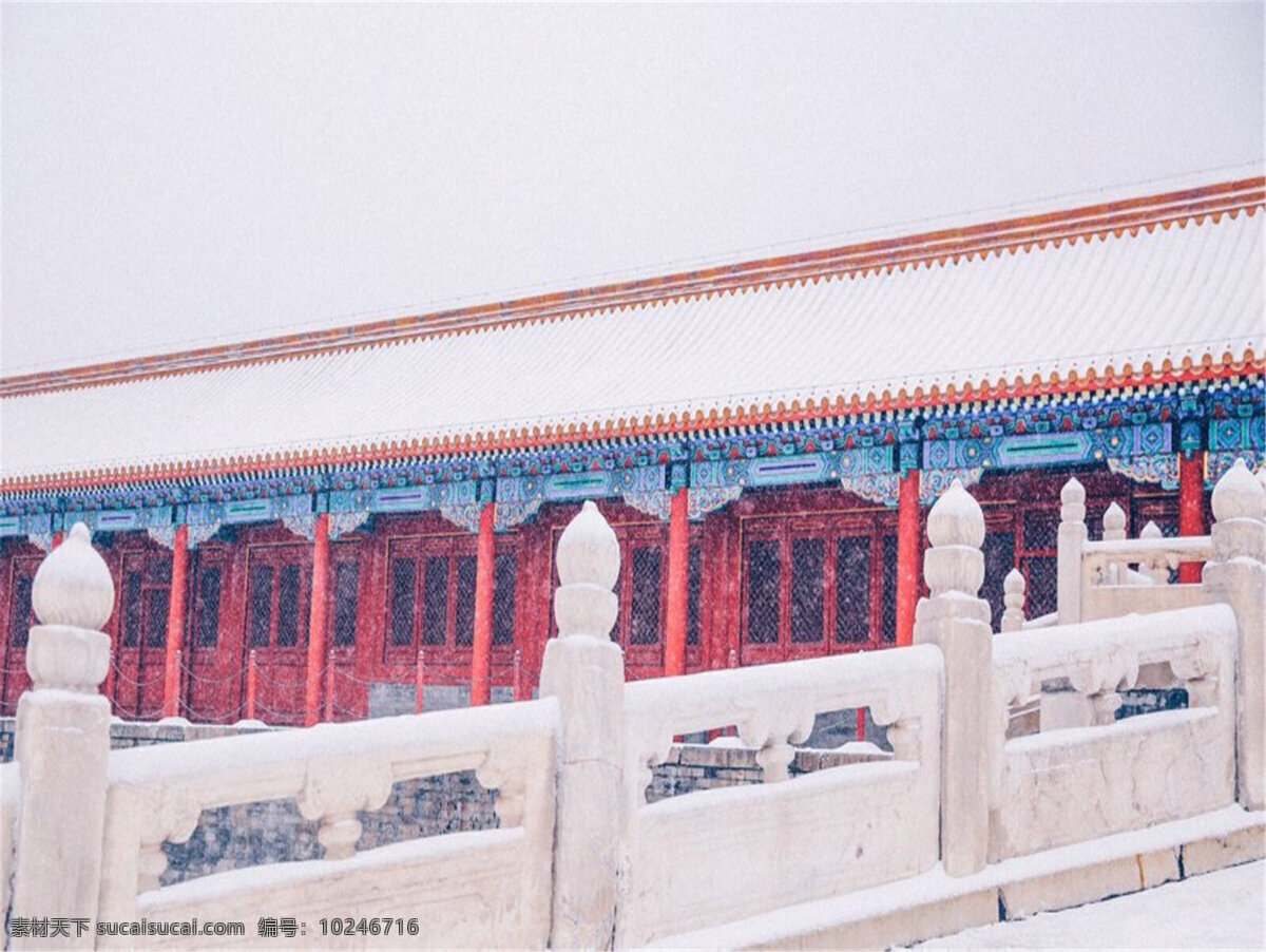 北京故宫 雪景 唯美 风景 风景壁纸 电脑壁纸 北京 故宫 自然景观 风景名胜