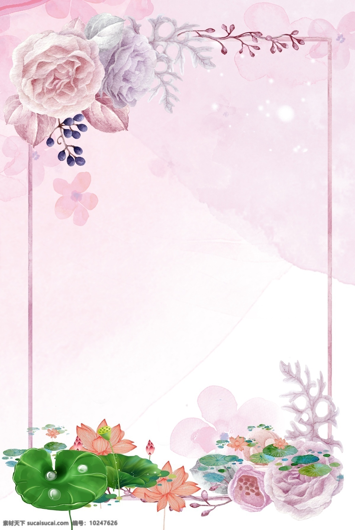 边框 花卉 紫色 文艺 海报 banner 背景 紫色背景 psd源文件 淘宝 天猫 叶子 海报背景