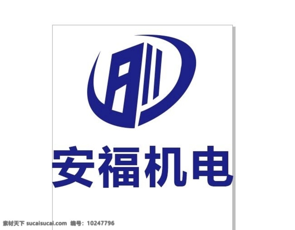 安福 机电 logo 安福机电 科技logo 机电logo 教育logo 红色logo 电子logo 电力logo 经典logo 金融logo 装饰logo 家居logo 纺织logo 建筑logo 物流logo 财富logo 标志图标 企业 标志